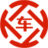 青阳昇腾云汽车抵押贷款公司 